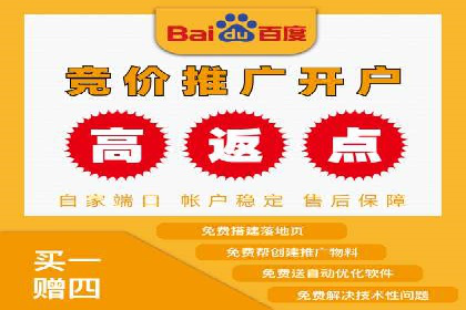 房地产行业SEM推广：如何运用广告抢占市场
