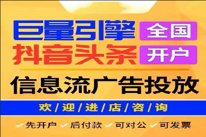 渠道开户返点攻略解析